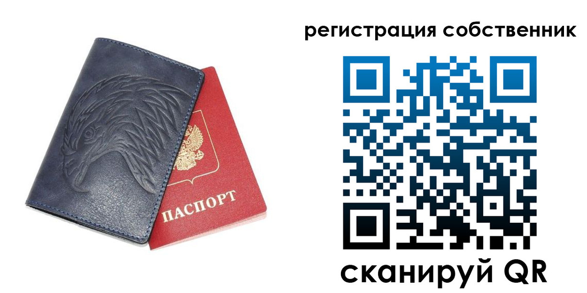 временная регистрация недорого в Карабулаке