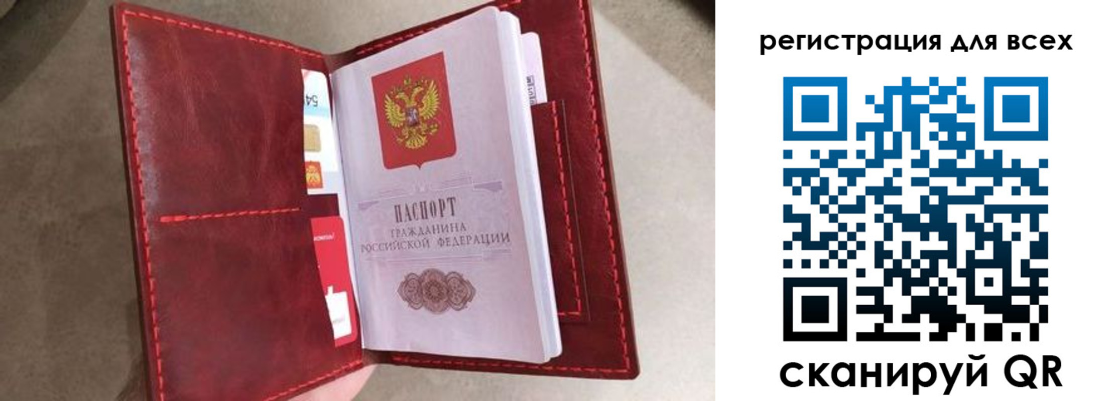 прописка для школы в Карабулаке