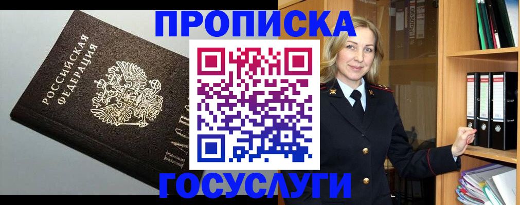 регистрация для школы в Карабулаке