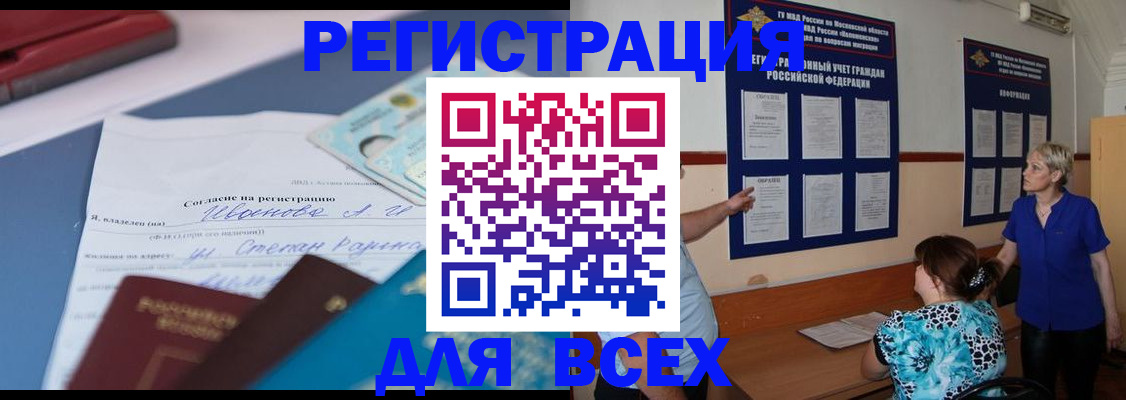 регистрация для школы в Карабулаке